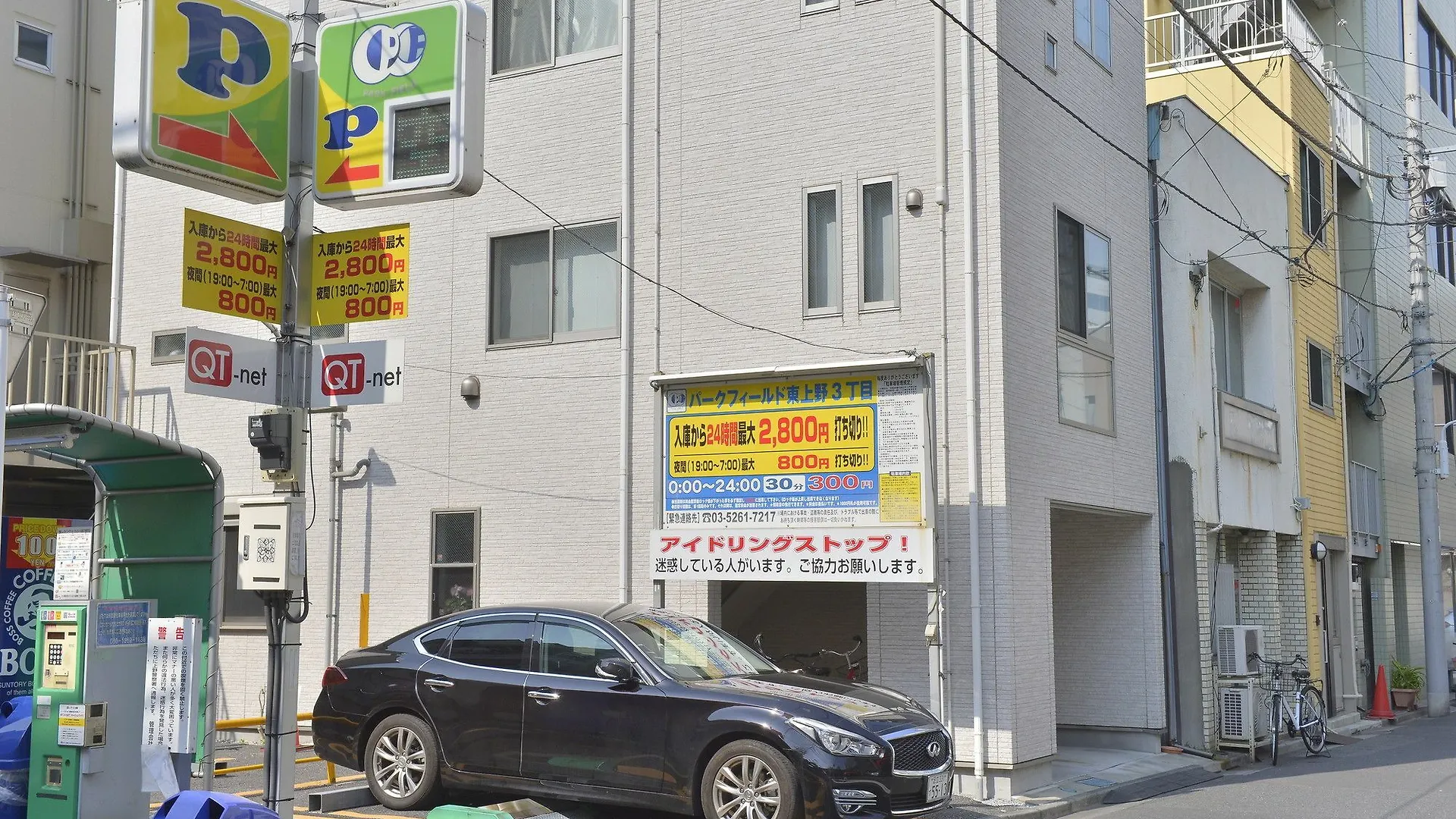 Merveille Ueno House Tokyo 0*,  Japan